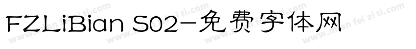 FZLiBian S02字体转换
